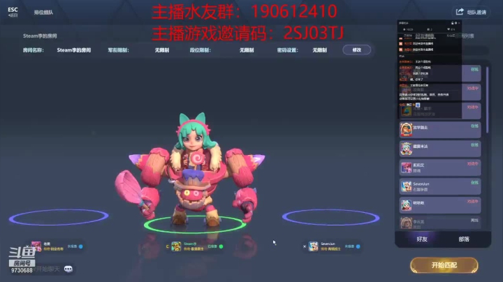 【石器争霸】Steam李小弟的精彩时刻 20210426 14点场