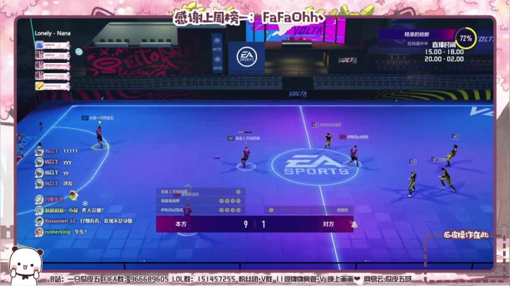 【2021-04-24 19点场】一只瓜皮五：滴滴~鸽子五肥来啦~