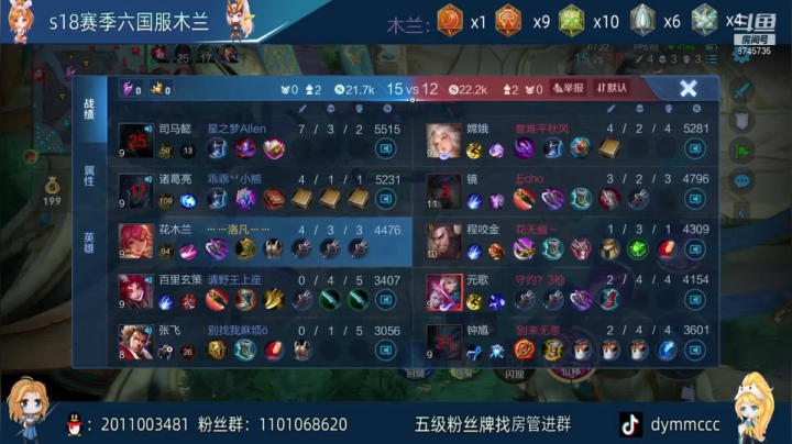 【2021-04-26 01点场】沐沐Ccccc：巅峰赛第五，来被排位乱杀咯