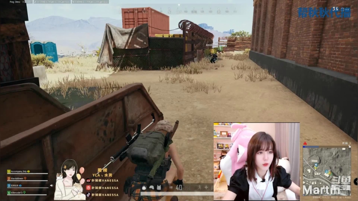 【2021-04-26 12点场】叶知秋Vanessa：叶知秋：周一秋秋休息 周二见