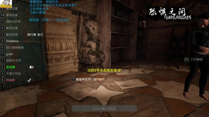 【2021-04-26 08点场】我是瓜瓜君啊：欢欢闹闹，就是玩，度过欢笑一天