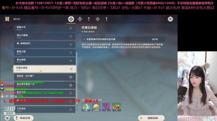【晏安】暴风后遗症