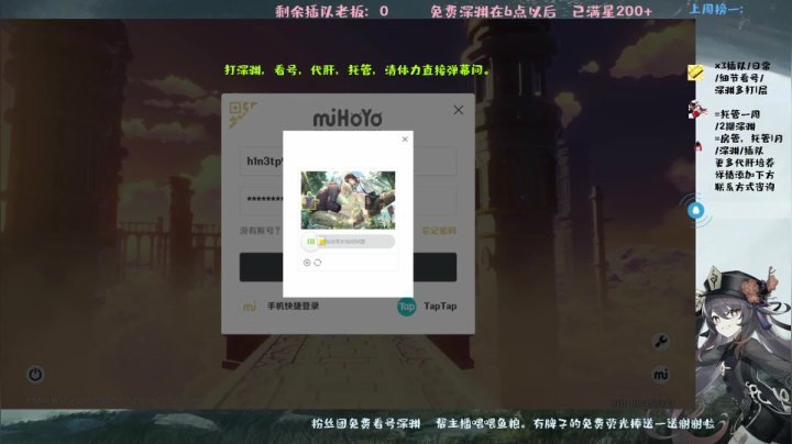 【2021-04-25 18点场】MKforever：【免费深渊1层】专业指导12满星无数