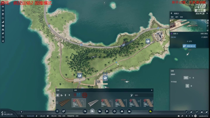 【2021-04-25 20点场】逆水漂流：模拟运营爱好者