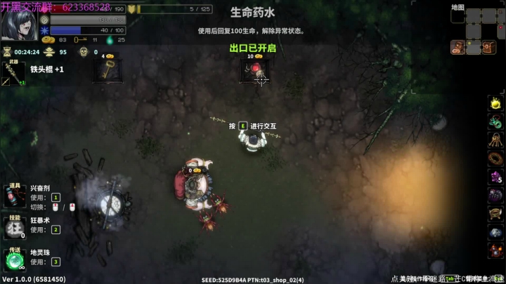【2021-04-24 23点场】芒果不太C：芒C：斩妖，冲冲冲！