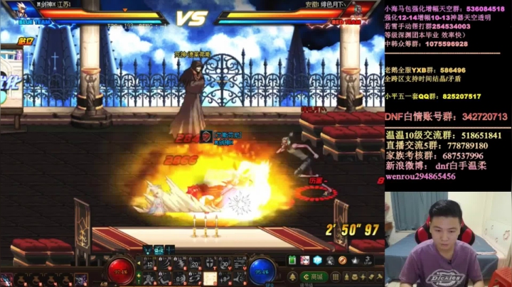 【温柔视角】斗鱼中韩对抗赛4月20日 温柔VS绯色
