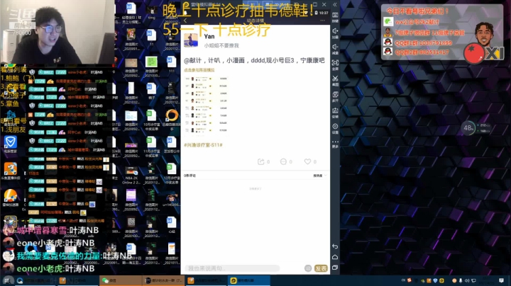 【2021-04-25 21点场】2k张献计：十点韦德球鞋来了！诊疗室见