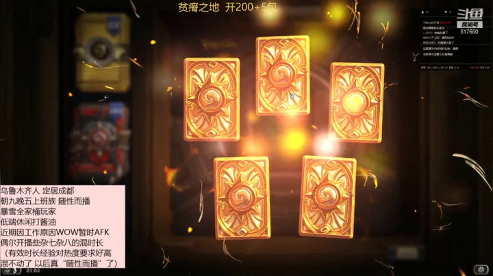 【2021-04-25 00点场】春花秋开乄：开200+5包 贫瘠之地