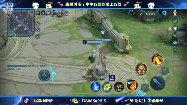 【2021-04-25 22点场】毕竟是柚子：微信区带粉五排啦~