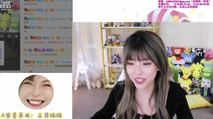 【英雄联盟】不2不叫周淑怡的精彩时刻 20210426 00点场
