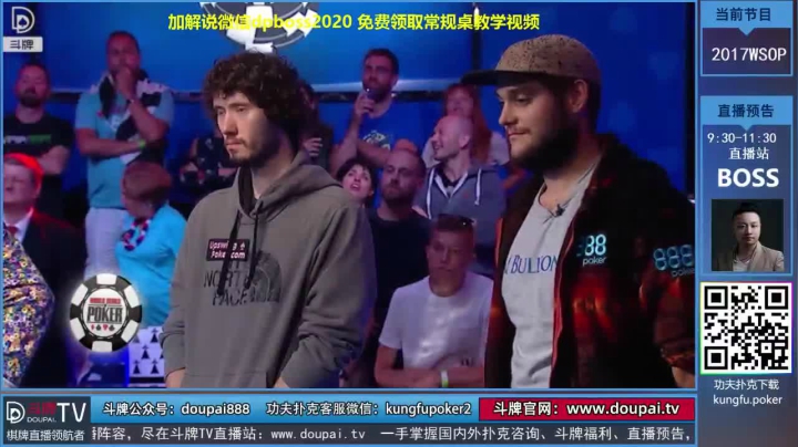 我在斗鱼看斗牌TV直播棋牌娱乐