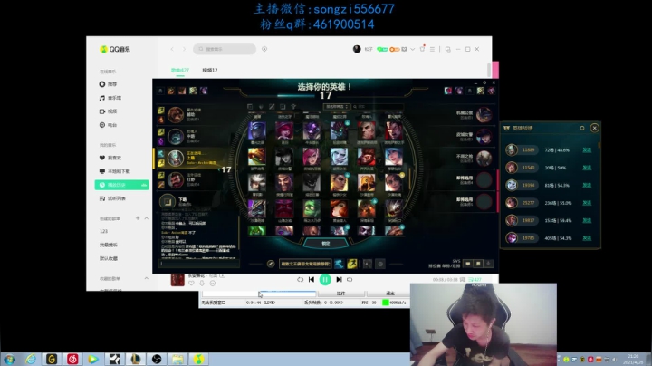 【2021-04-26 20点场】douyu丶松子：蛮王：版本T0 选到=包赢