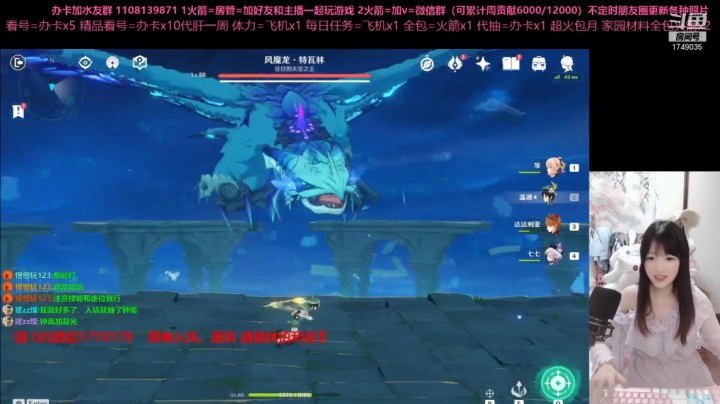 【晏安】新手向——风神龙
