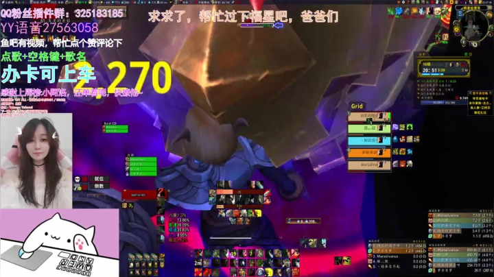 【2021-04-25 21点场】懒喵团子吖：团子：欢乐水友车，带15限时