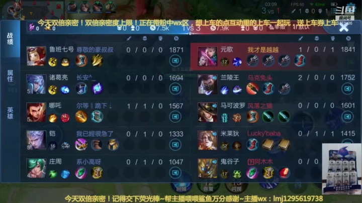 【2021-04-25 06点场】xqc倾城：天花板元歌场均20杀