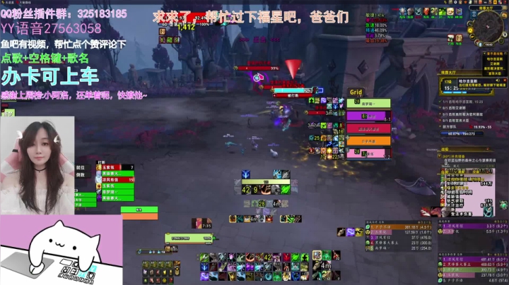 【2021-04-25 14点场】懒喵团子吖：团子：周末愉快，欢乐水友车开起来