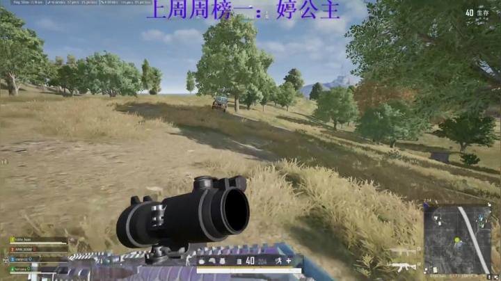 【2021-04-26 19点场】小乌龟er：八点来搞pubg