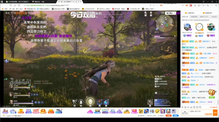 【2021-04-26 12点场】苏初逸：阿苏的游戏日记