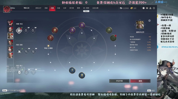 【2021-04-26 00点场】MKforever：持续白给中。
