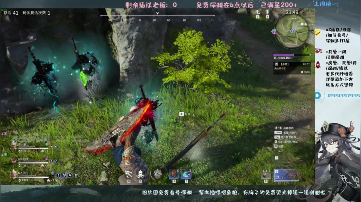 【2021-04-24 20点场】MKforever：【免费深渊1层】专业指导12满星无数