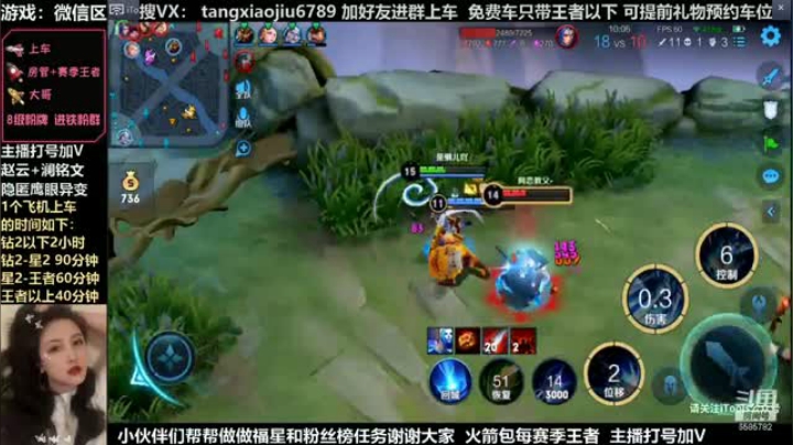 赵云，想包我引发的血战，轻松拿下4杀
