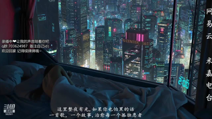 【音乐】米嘉Mika的精彩时刻 20210426 13点场
