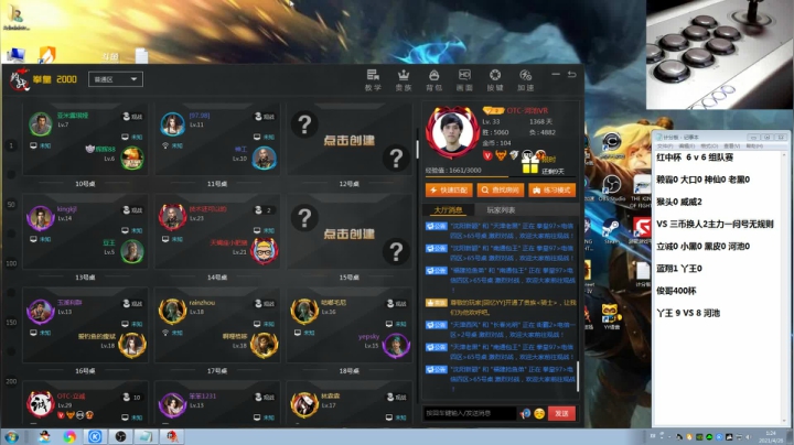 【格斗游戏】战神_河池VR的精彩时刻 20210426 01点场