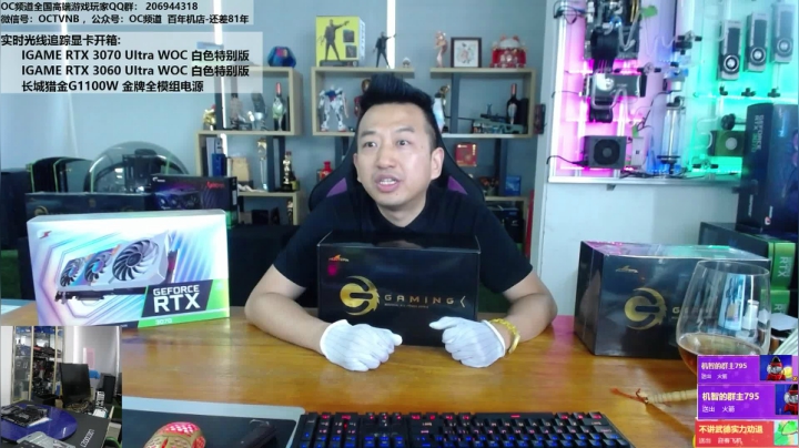 【2021-04-26 13点场】OC频道包大人：快乐星球是什么呀？搞起