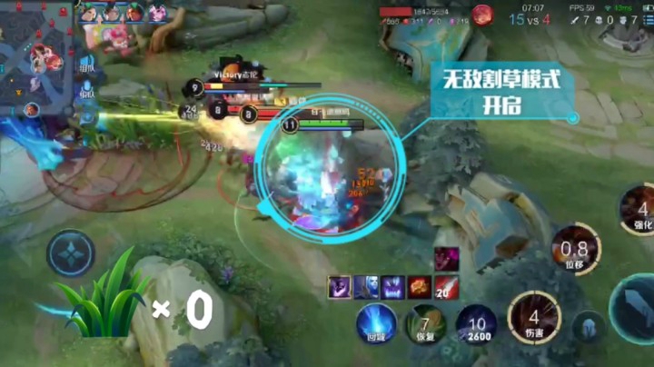露露打野集锦2~！