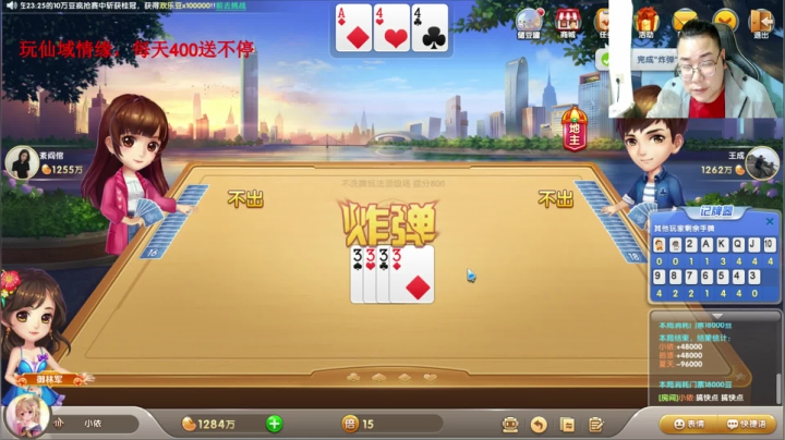 【天天象棋】雷疯小叔的精彩时刻 20210426 00点场