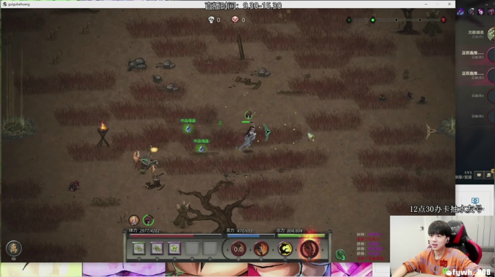 【2021-04-26 11点场】普朗东丷：普朗东:给大家展示一下我的英雄海！