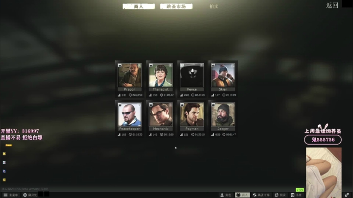 【2021-04-26 01点场】绝地盒子歆：⭐小歆：通宵有车位⭐️