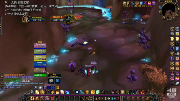 【2021-04-18 18点场】老牧神Cocoing：【tbc beta】竞技场玩一会