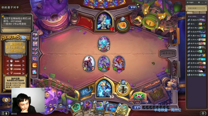 【2021-04-25 19点场】杨清枫：一个月30多个12胜的主播 现场吹牛！