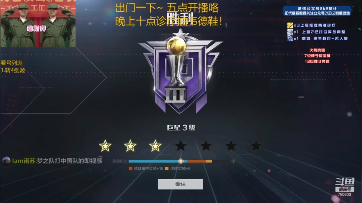 【2021-04-25 13点场】2k张献计：五点开播 张驰偷上分~打枪滴不要