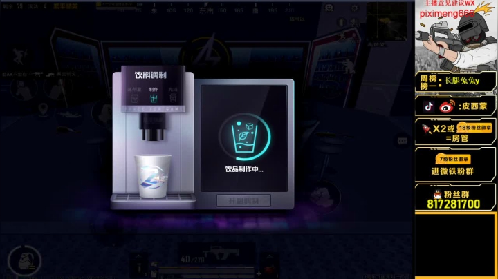 【2021-04-26 20点场】皮西蒙丷：新赛季终极1v4，KD猛加！