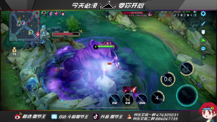 【2021-04-25 21点场】伽罗王丶：终于要上王者了！