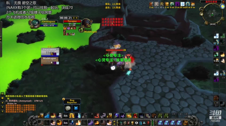 【2021-04-21 23点场】老牧神Cocoing：【tbc beta】jjc测试服开了
