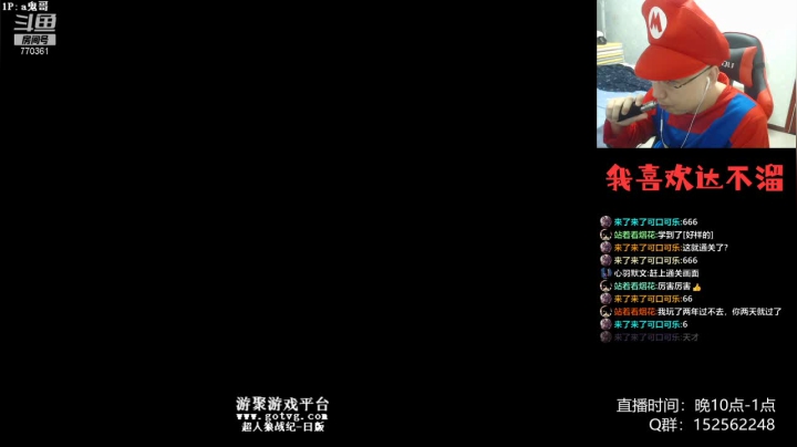【2021-04-25 00点场】a鬼哥：a鬼哥-儿时的2P可还有联系？