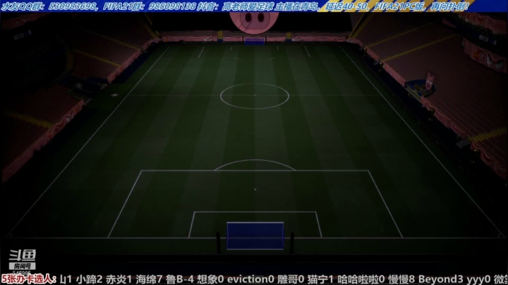 【2021-04-25 15点场】高老师爱足球：赛季蓝的帷幕已经拉开~