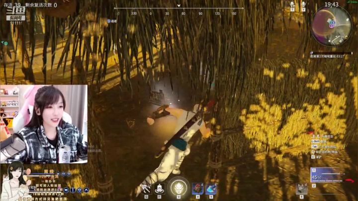 【2021-04-25 22点场】叶知秋Vanessa：叶知秋：下午好