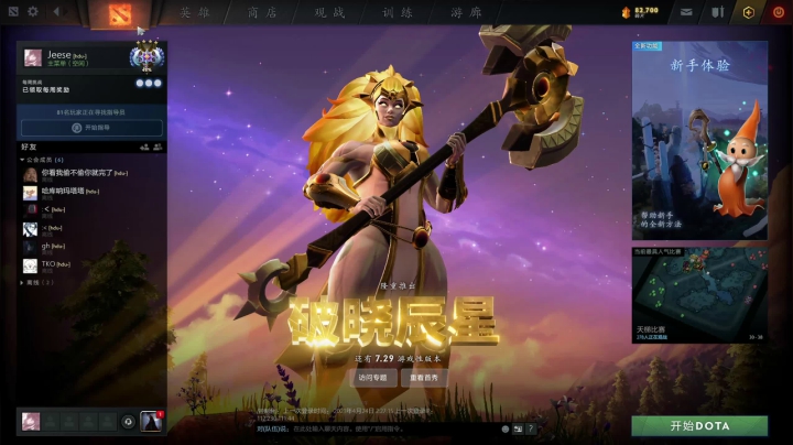 【2021-04-24 14点场】女贼丶凌：安静4658288