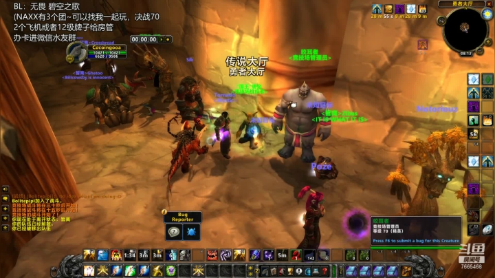 【2021-04-20 22点场】老牧神Cocoing：【tbc beta】pvp测试服开了