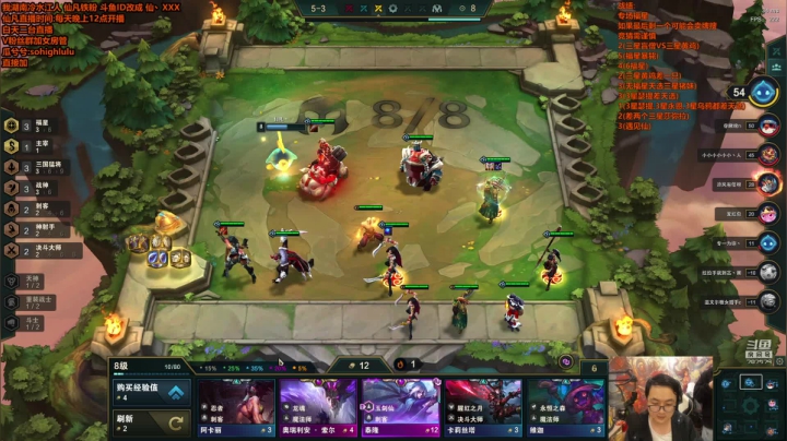 【英雄联盟】仙凡哥哥丶的精彩时刻 20210426 07点场