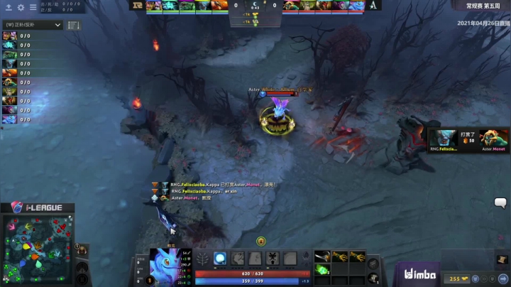 2021 i联赛 常规赛 Aster vs RNG BO3 第二场 4.26