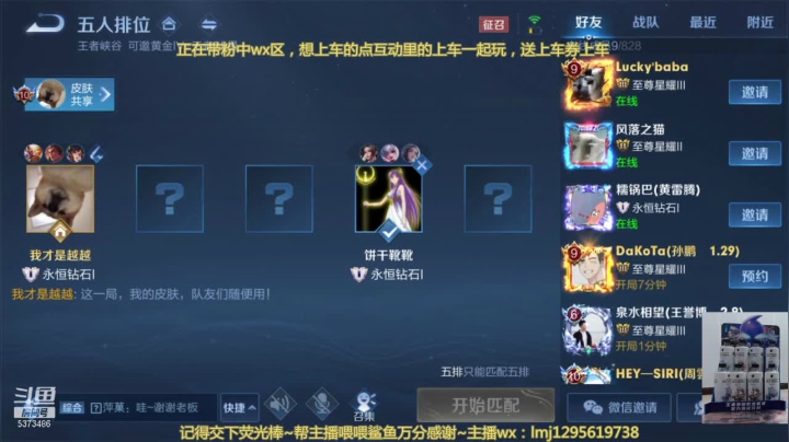【2021-04-24 08点场】xqc倾城：天花板元歌场均20杀