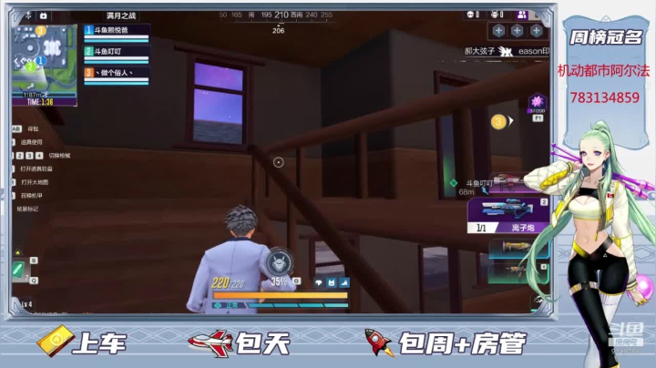 【2021-04-26 11点场】熙悦爸：机动都市新机甲极光来啦
