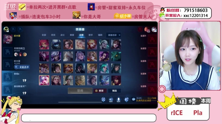 【2021-04-25 21点场】欣小菜：【有车位】萌妹上分如喝水