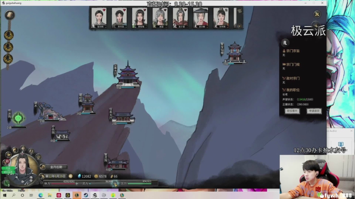 【2021-04-26 13点场】普朗东丷：普朗东:给大家展示一下我的英雄海！