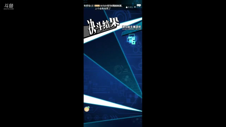 【2021-04-25 12点场】龙桑灬：冲一冲~龙桑的游戏次元